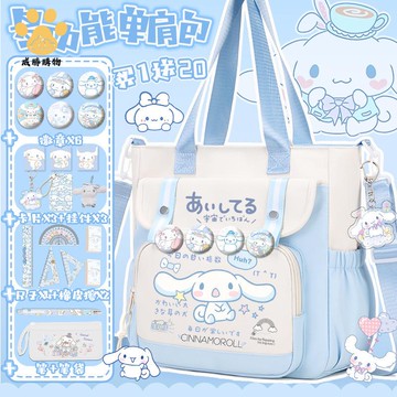 玉桂狗單肩背包 初中學生小學可愛女生補習袋子手提大容量斜挎書包 ws7311ws8051