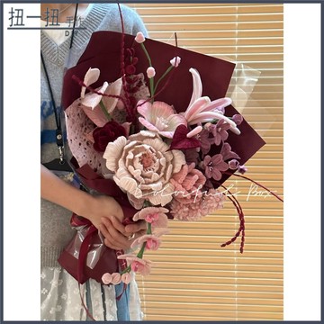 畢業花束🌷 扭扭棒花束diy手作材料包自製牡丹百閤花成品送朋友閨蜜生日禮物 手作花束 交換禮物 畢業禮物