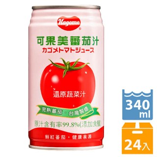 可果美 99.8% 有鹽蕃茄汁340ml(24入)