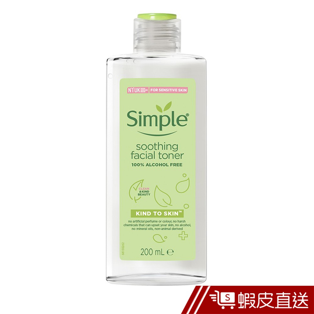 Simple清妍 親膚舒緩保濕化妝水(官方直營) 200ml 現貨 蝦皮直送