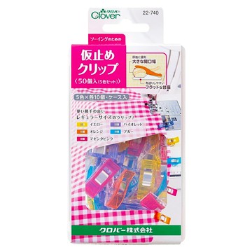 Clover 可樂牌 縫份測量縫紉夾 50入  1個  黃色 + 橘色 + 粉色 + 水藍色 + 藍色
