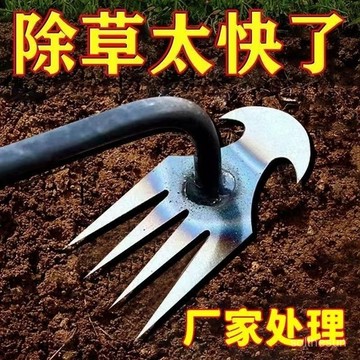 全心工坊💖99免運💖多功能除草連根拔神器工具農用除根耙子錳鋼新款園藝鬆土野菜拔草adsq