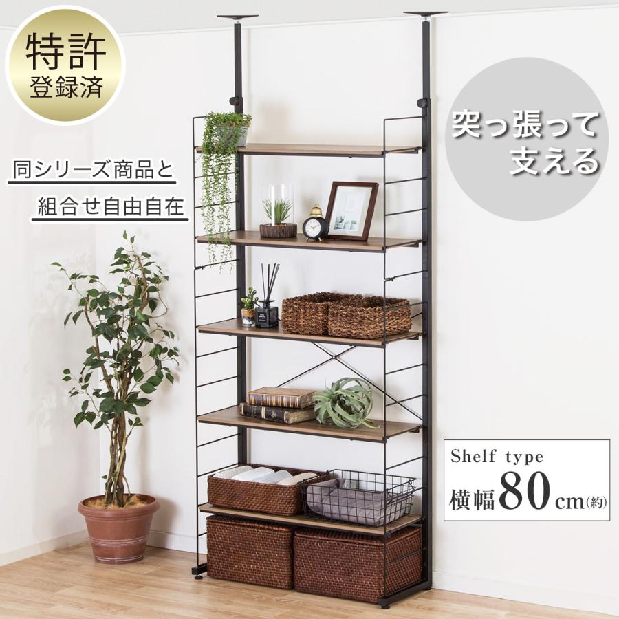 突っ張り壁面収納Nポルダ(幅80cm ミドルブラウン) ニトリ | LINE