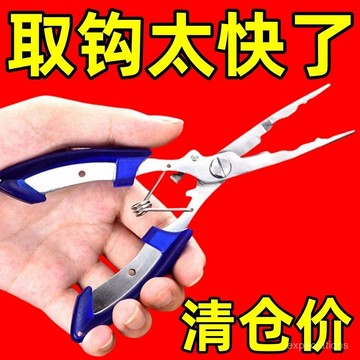 ⚡在臺24Н出⚡加長版直型路亞鉗摘釣鈎鉗子多功能釣魚退鈎剪魚綫工具釣魚鉗 G7H3