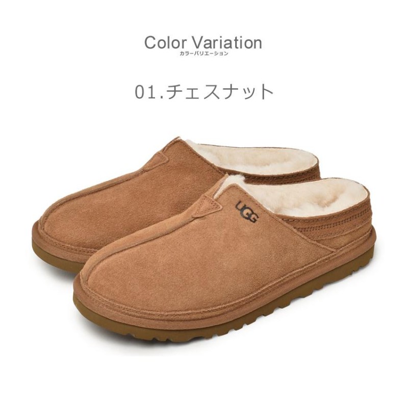 送料無料 アグ スリッポン メンズ ニューマン UGG 1113631 黒 ブラウン