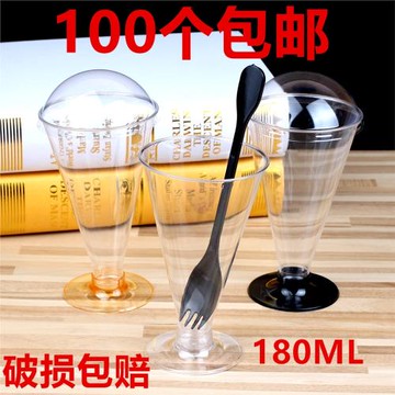 一次性塑料杯慕斯杯圣代蛋糕木糠杯果凍杯甜點杯提拉米蘇杯高腳杯