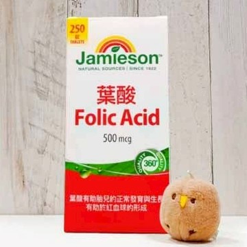 COSTCO 好市多 加拿大 Jamieson 健美生 葉酸 500微克 250錠 Folic Acid 500 mcg