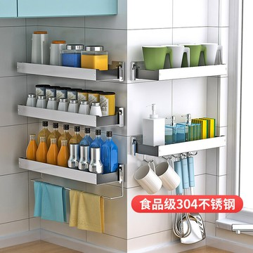 ??快速出貨?? 公司貨 免打孔調味架廚房置物架壁掛油鹽醬醋收納調料佐料用品304不銹鋼