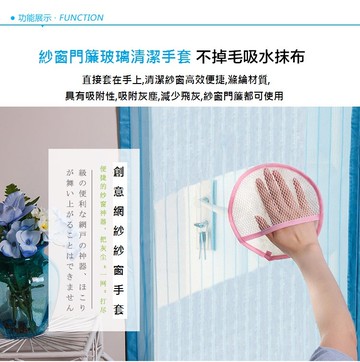 (1入2個)家事達人必備輕鬆便利好收納好清洗神奇去污手套