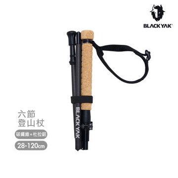 BLACKYAK 韓國 超輕量碳纖維折疊登山杖_125(黑色) 6節 碳纖維 登山杖 折疊 收納 輔助 BYEB1NGE09