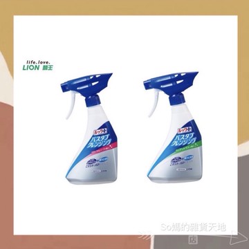 ［so媽］✨日本進口📦獅王 LION 浴槽免刷洗瞬效噴霧 500ml 溫和皂香(紅) 清新柑橘(綠)