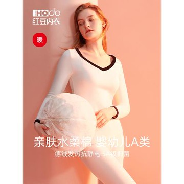 紅豆女德絨發熱內衣棉質抗菌抗靜電撞色秋冬秋衣秋褲打底保暖套裝