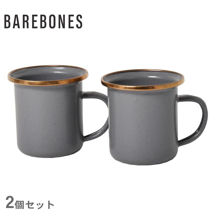 BAREBONES ベアボーンズ コップ エナメル エスプレッソカップ セット グレー テーブルウエア 食器 コーヒー アウトドア BBQ