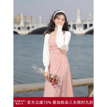 玲玖白色披肩外搭短款長袖上衣罩衫外套針織防曬開衫薄款女夏季