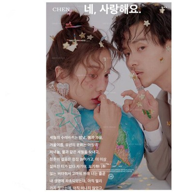 影樓拍照道具情侶道具英倫婚禮金色亮片PVC地球儀充氣球