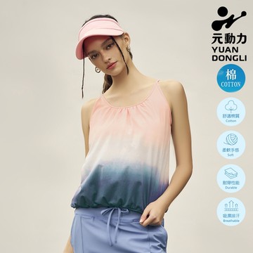 元動力 棉柔運動Bra Top(粉色；S-L)