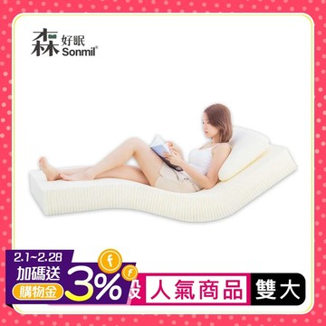 【Sonmil森好眠】天然乳膠床墊 6尺7.5cm雙人加大床墊 暢銷款超值基本｜經典款