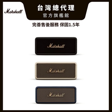 Marshall Emberton III 三代藍牙喇叭-【3色可選】【現貨】