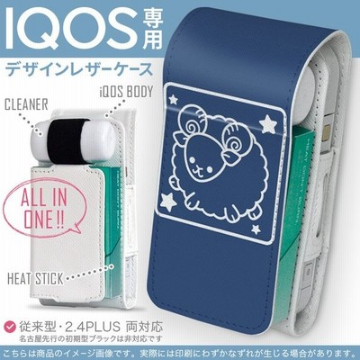 Iqos アイコス 専用 レザーケース 従来型 新型 2 4plus 両対応 宅配便専用 タバコ カバー デザイン キャラクター イラスト 通販 Lineポイント最大get Lineショッピング