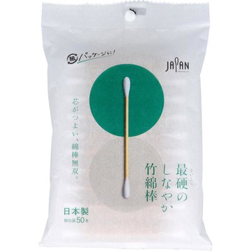 最硬、最柔韌的竹棉籤