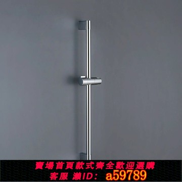 【全網低價 可打統編】高端不銹鋼移動升降桿花灑支架沐浴架花灑底座支架花灑升降架