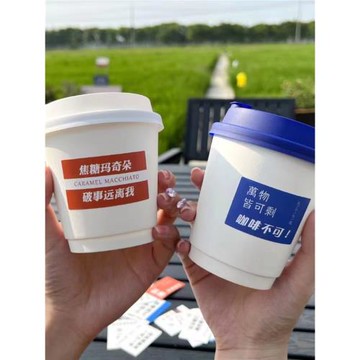 克萊因藍白色紙杯咖啡熱飲一次性雙層中空防燙奶茶紙杯帶防漏蓋