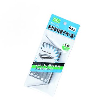 【徠福】鐵製專利折邊 原子夾-5支入 / 包 NO.2503