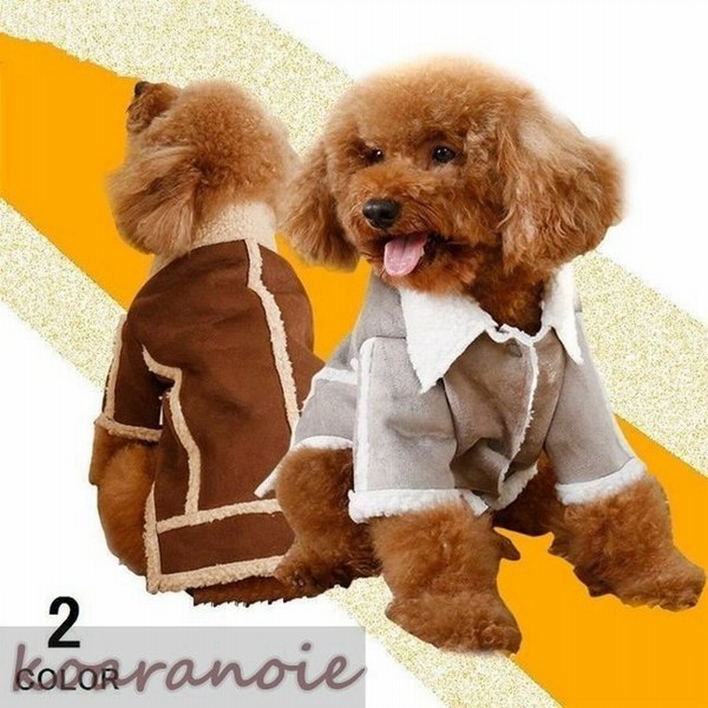 犬用コートジャケット犬用アウターペット服ジャンパードッグウェア裏起毛服小型犬中型犬大型犬スナップボタン防寒温かい犬服秋冬 通販 Lineポイント最大0 5 Get Lineショッピング