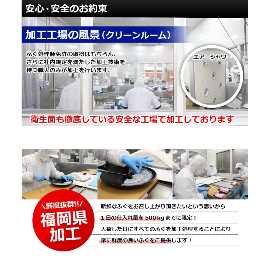 ふぐ 博多 とらふぐ刺身 3人前 ふぐ皮 セット 瞬冷 ふぐ刺し 送料無料 てっさ お歳暮 2023  ギフト プレゼント 贈り物 食品 お取り寄せグルメ 海鮮 高級 [フグ]