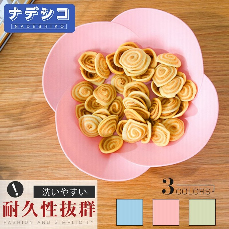 お菓子入れ フルーツ皿 フルーツバスケット フルーツボール 5点セット 菓子器 皿 果物かご 果物収納 トレー プレート 盛り付け 小物入れ 収納 ギフト 通販 Lineポイント最大0 5 Get Lineショッピング