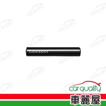 【GIOVANNY】韓國原裝進口香氛棒風口夾 曜石黑(車麗屋)