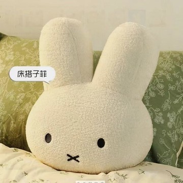 可愛抱枕🎀 米菲兔子頭玩偶可愛毛絨抱枕送男女床上睡沙發靠墊生日禮物