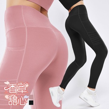 側邊口袋透氣網紗高彈力緊身運動長褲 運動/路跑/瑜珈/有氧/健身 - 香草甜心【81021U】