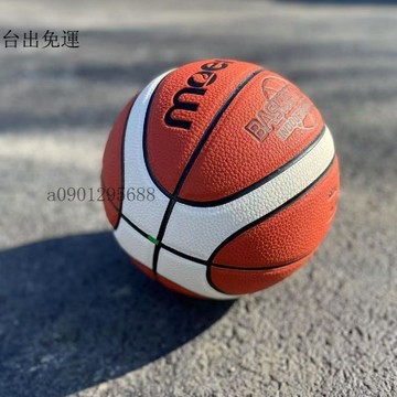 藍球 成人藍球 學生藍球 🎁七號籃球pu材質耐磨防滑訓練比賽通用籃球✨32