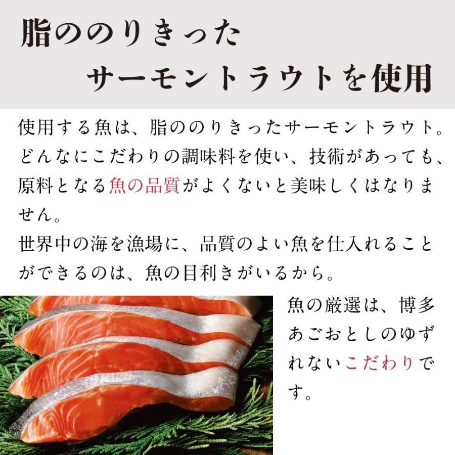 博多熟成うまかしゃけ 3枚入1パック 博多まるきた水産 あごおとし 鮭 シャケ しゃけ サケ さけ 塩鮭 切り身 福岡 博多土産 お土産 特産品