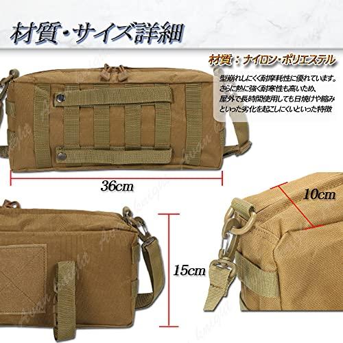 サバゲー バッグ セット MOLLE モール システム サイド ポーチ 小物入れ カジュアル