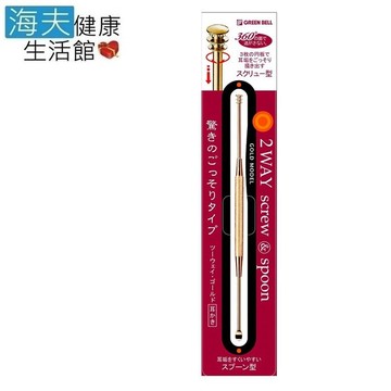 【日本GB綠鐘】海夫健康生活館 匠之技 鍛造 不鏽鋼 金款 全360度 旋轉耳拔 雙包裝(G-2159)