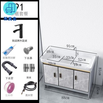 免運 附發票 洗手盆 帶搓衣板太空鋁洗衣櫃陽臺洗衣槽池陶瓷洗手臺盆落地式浴室櫃組合工廠現貨直銷 售後保障 全館八折 5zz