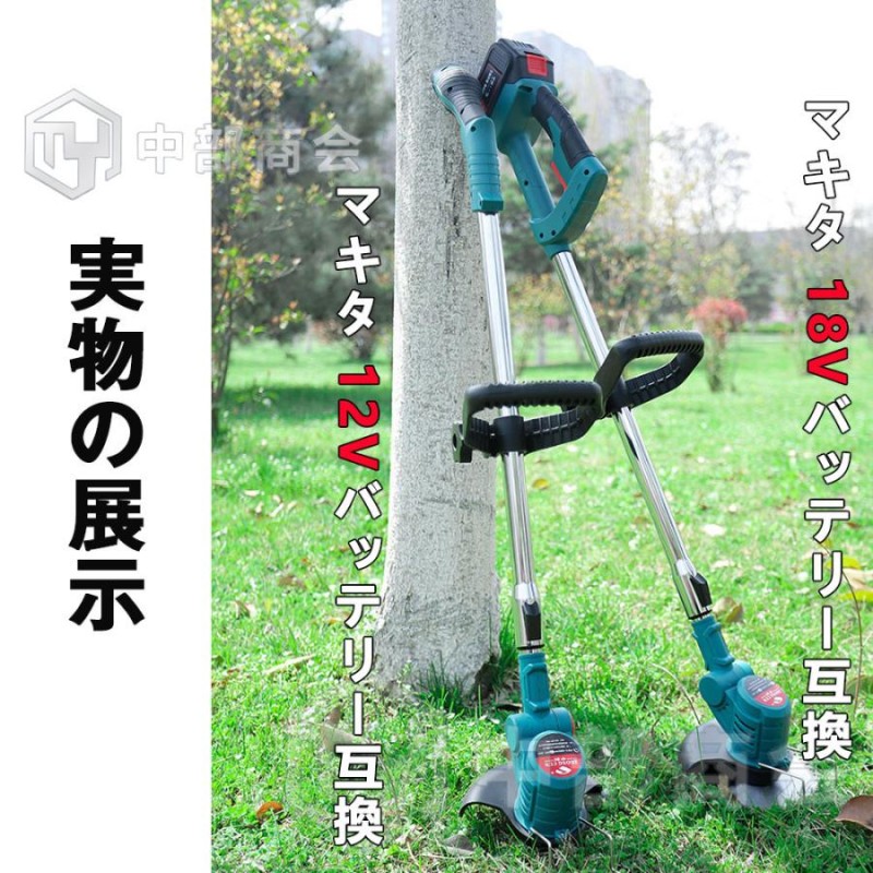 Gakkiti マキタ 互換 充電式 草刈り機 18V