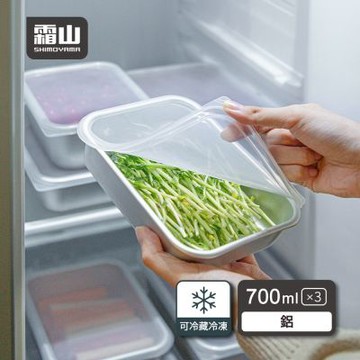 日本霜山 急速冷凍鋁製保鮮盒(淺型)-700ml-3入