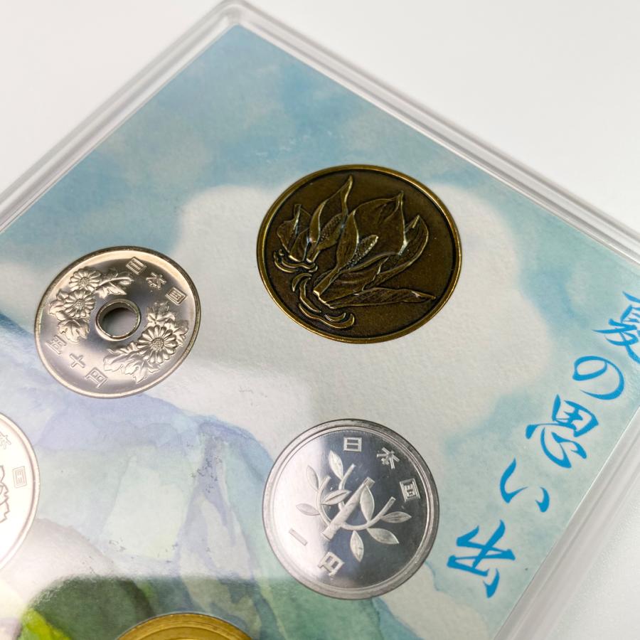 心のふるさと 貨幣 セット 赤とんぼ 故郷 ２点セット 記念 硬貨