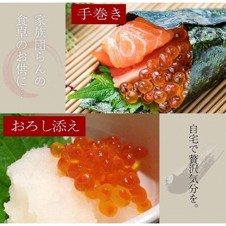 いくら イクラ 鮭 さけ いくら醤油漬 北海道産 500g 大容量 冷凍 クール便 送料無料