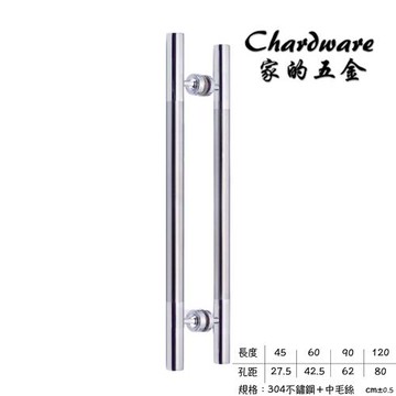 【家的五金】P6006 圓管不鏽鋼中毛絲對拉把手 白鐵中砂 1200mm(圓腳.大門把手.玻璃門.落地門把手.拉手.把手)