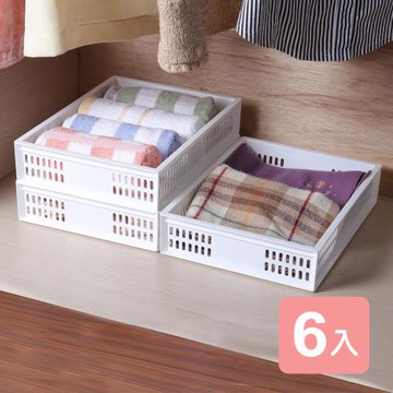 真心良品 托斯卡淺型萬用收納籃4.5L-6入組