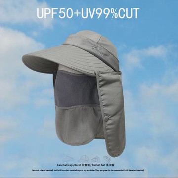 防紫外線遮陽帽女夏遮臉采茶護脖防曬防塵面罩戶外騎車大檐太陽帽