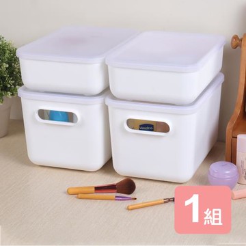 真心良品 日系純白無雙桌上收納型附蓋收納盒-4入組