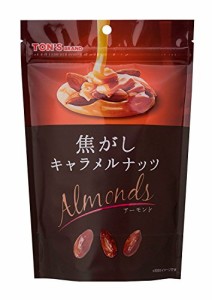 東洋ナッツ 焦がしキャラメルナッツ アーモンド 100g×8袋