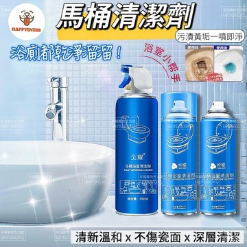 馬桶清潔劑 廁所清潔劑 浴室清潔劑 馬桶清潔 浴廁清潔劑 水垢清潔劑 浴室清潔 尿垢清潔劑 廁所清潔