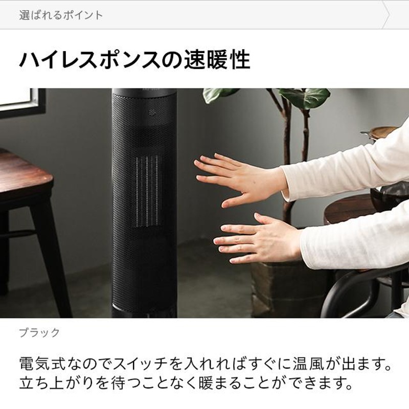 暖炉型ファンヒーター おしゃれ 電気式暖炉 暖炉型ヒーター セラミック