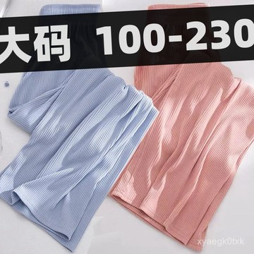🔥桃園寄出🔥【迴頭客1005人】300斤胖mm特大碼冰絲闊腿褲女夏季薄款高腰垂感直筒拖地休閒褲子 GBSW